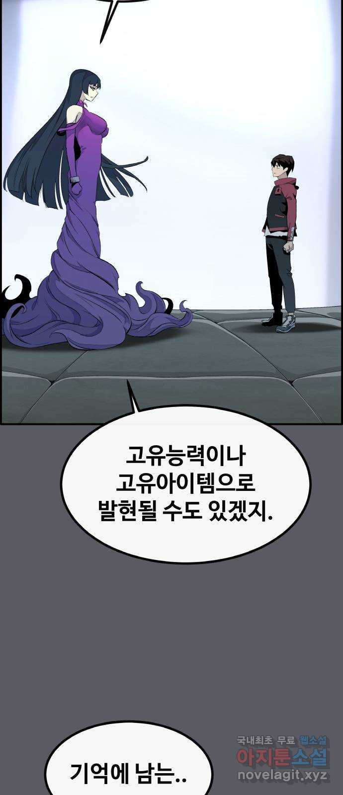 공유몽 시즌3) 2화 복제소생 8