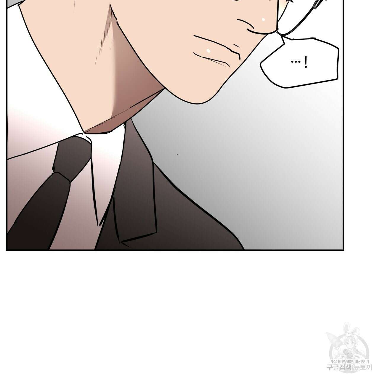 막상막하 33화 15
