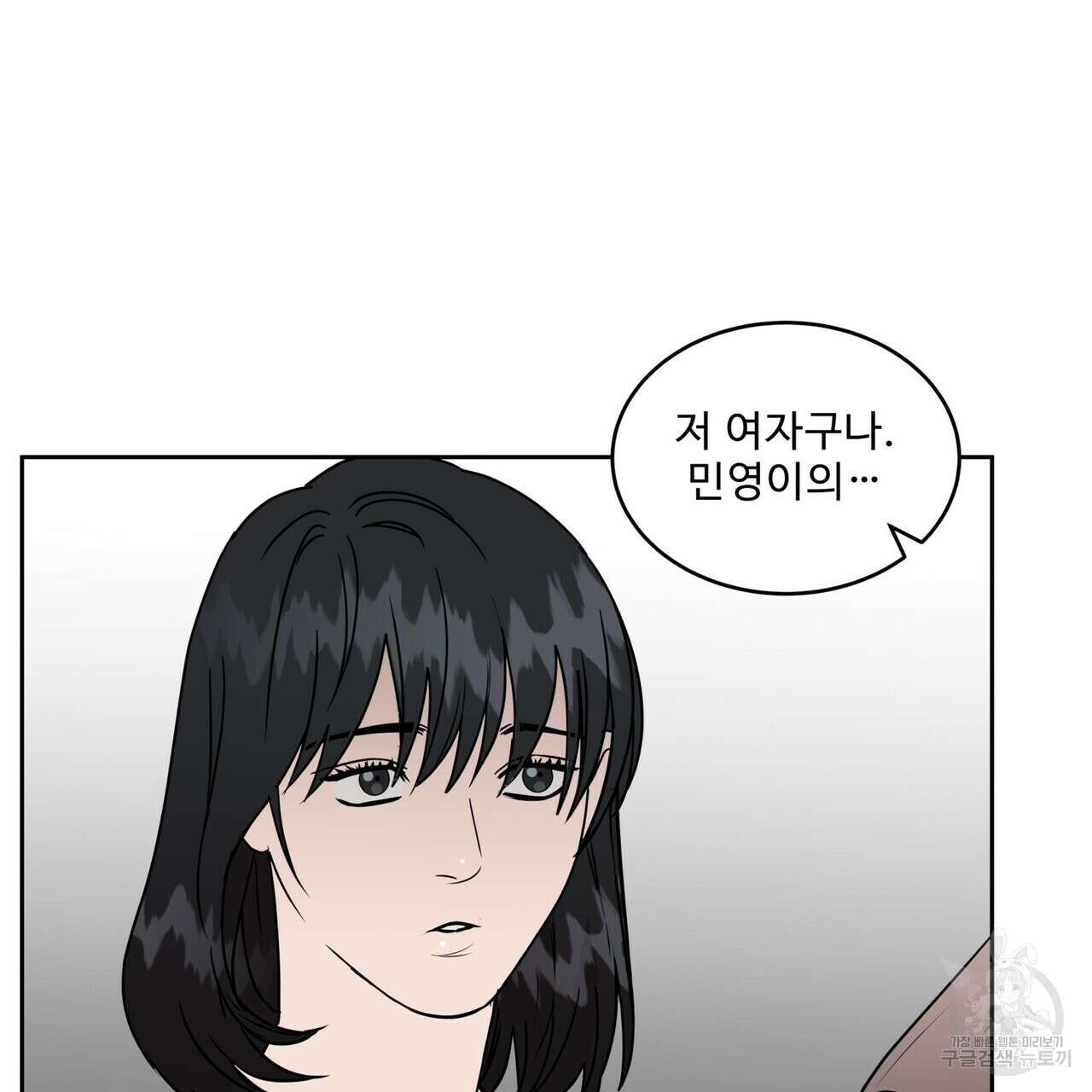 막상막하 33화 7