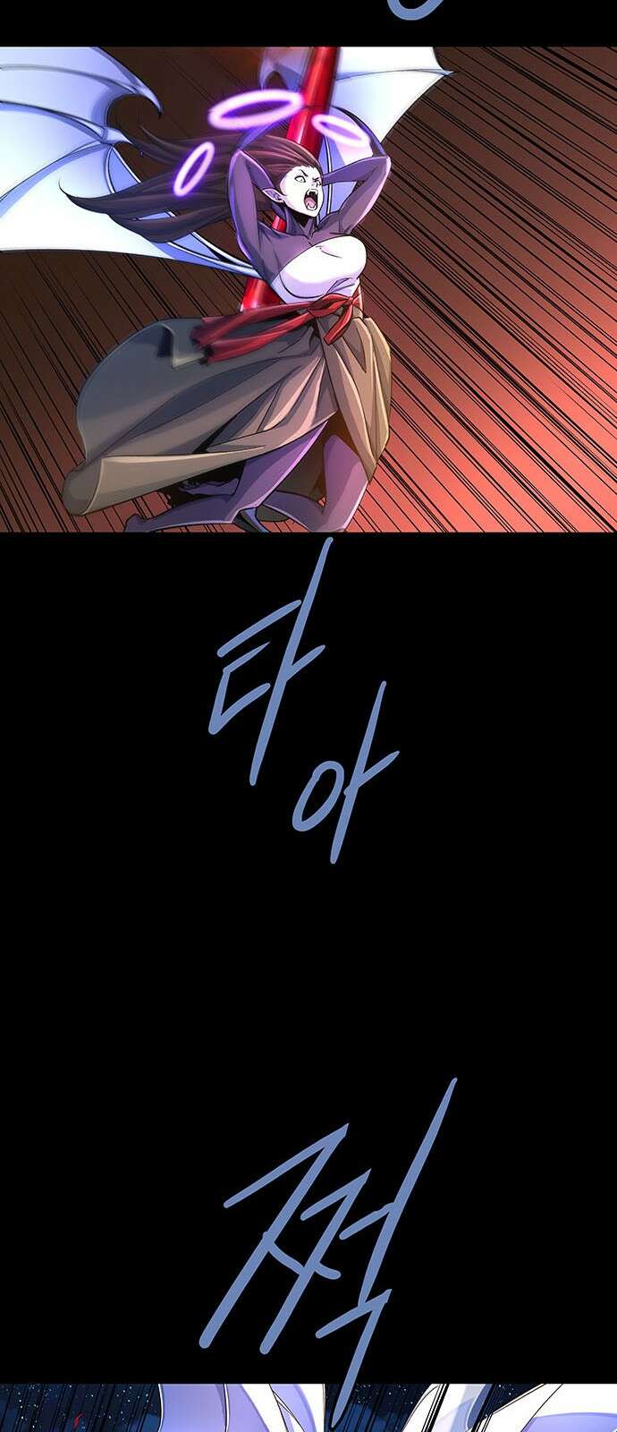 은탄 92화 25