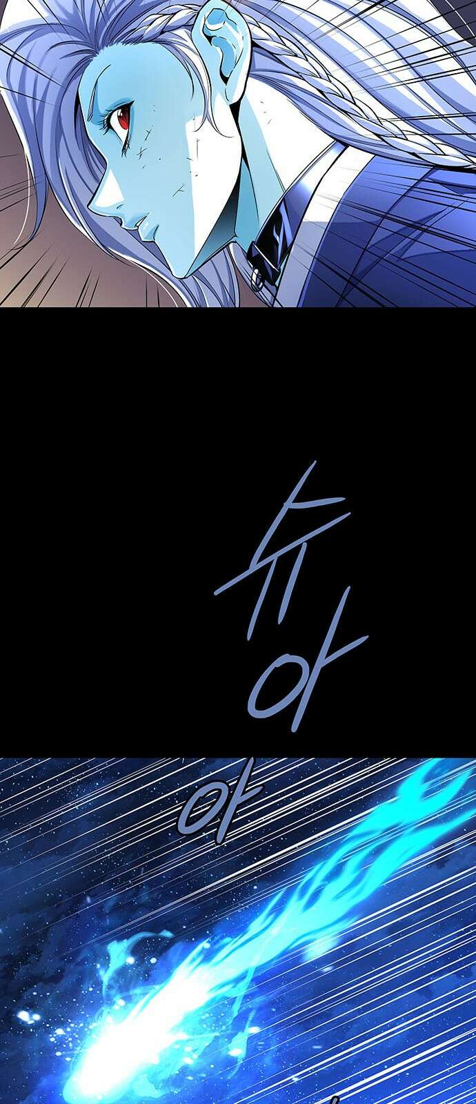 은탄 92화 7
