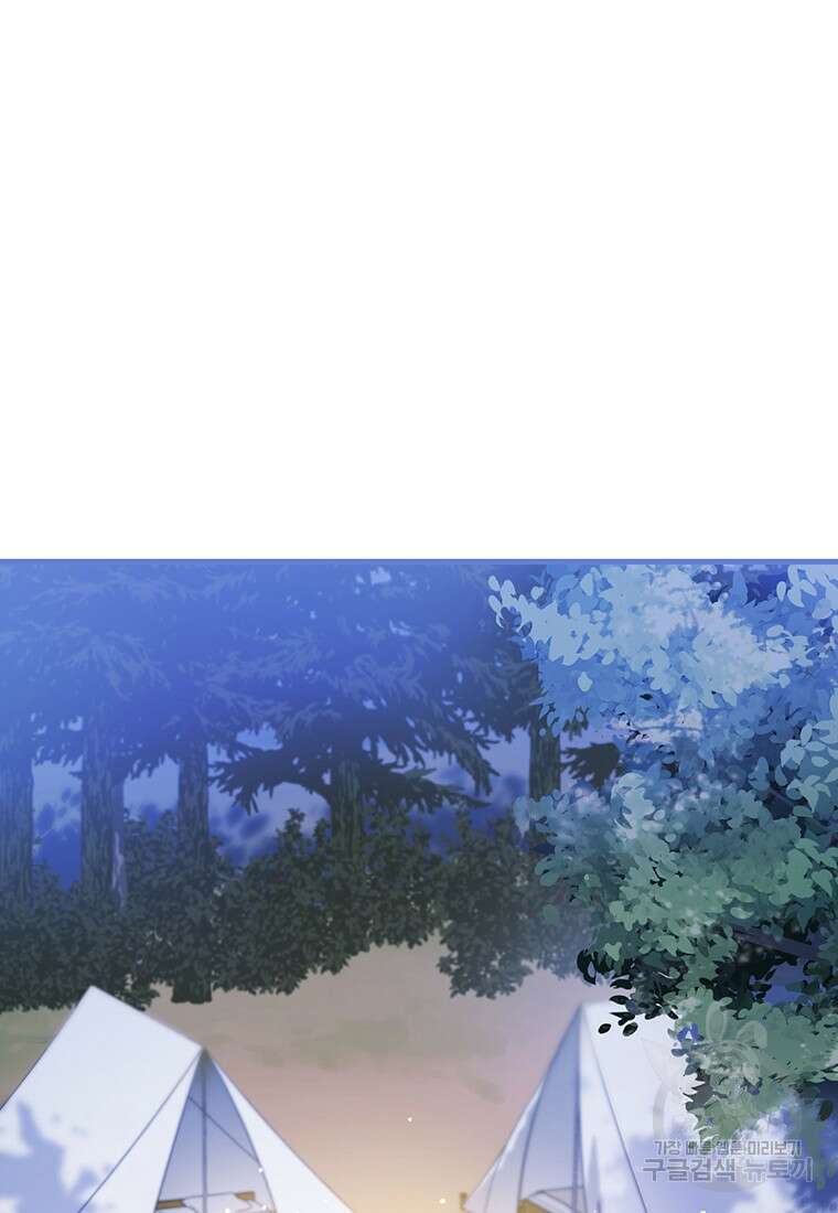 피오니-살인귀 대공과의 미래를 보았다 7화 7