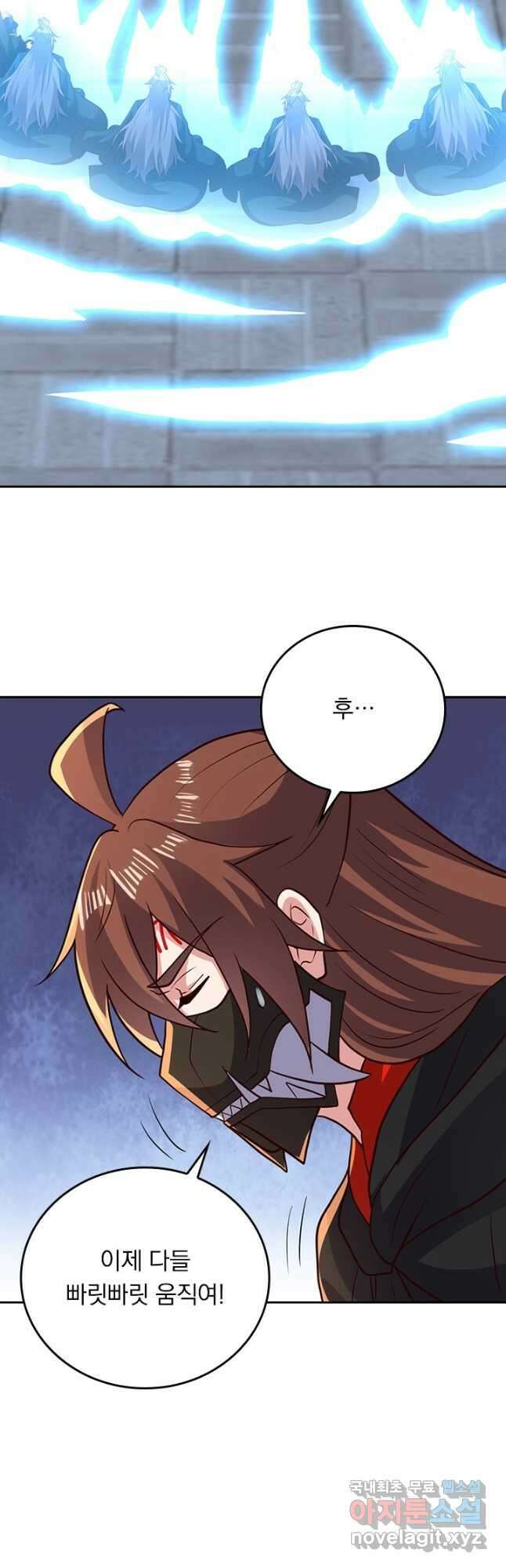 선무제존 338화 2