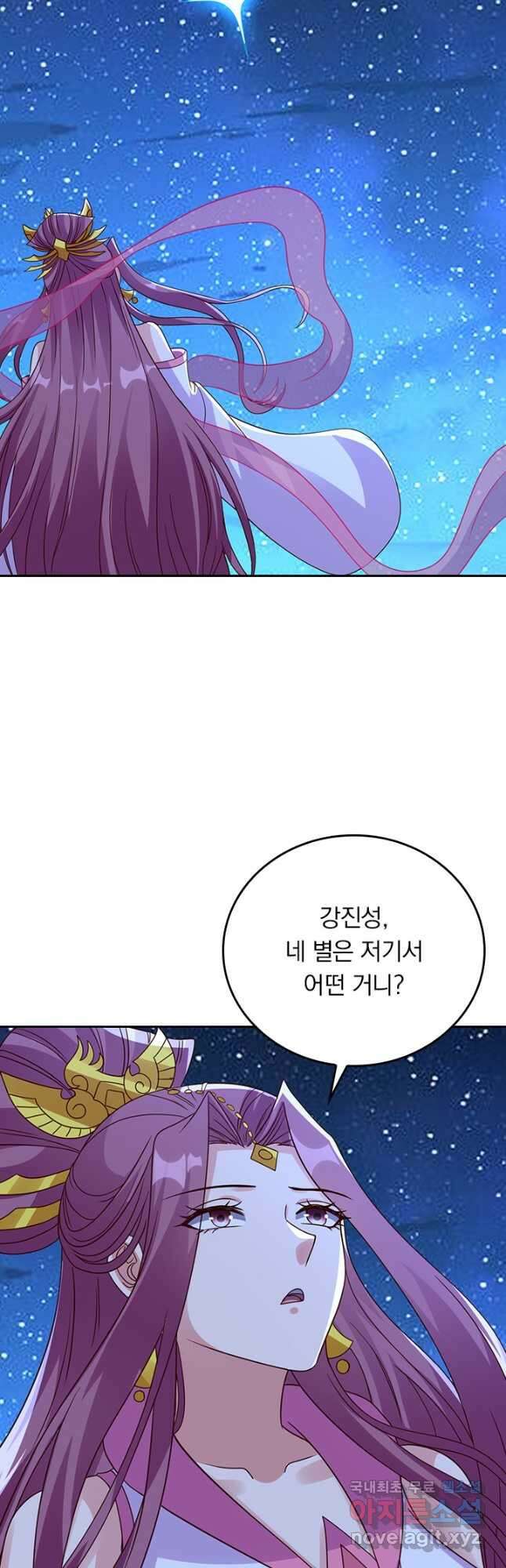 선무제존 338화 5