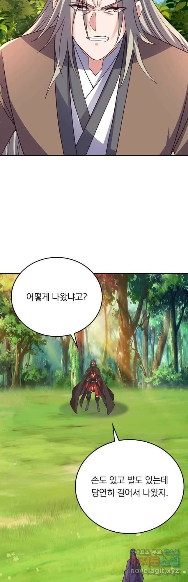 선무제존 338화 16