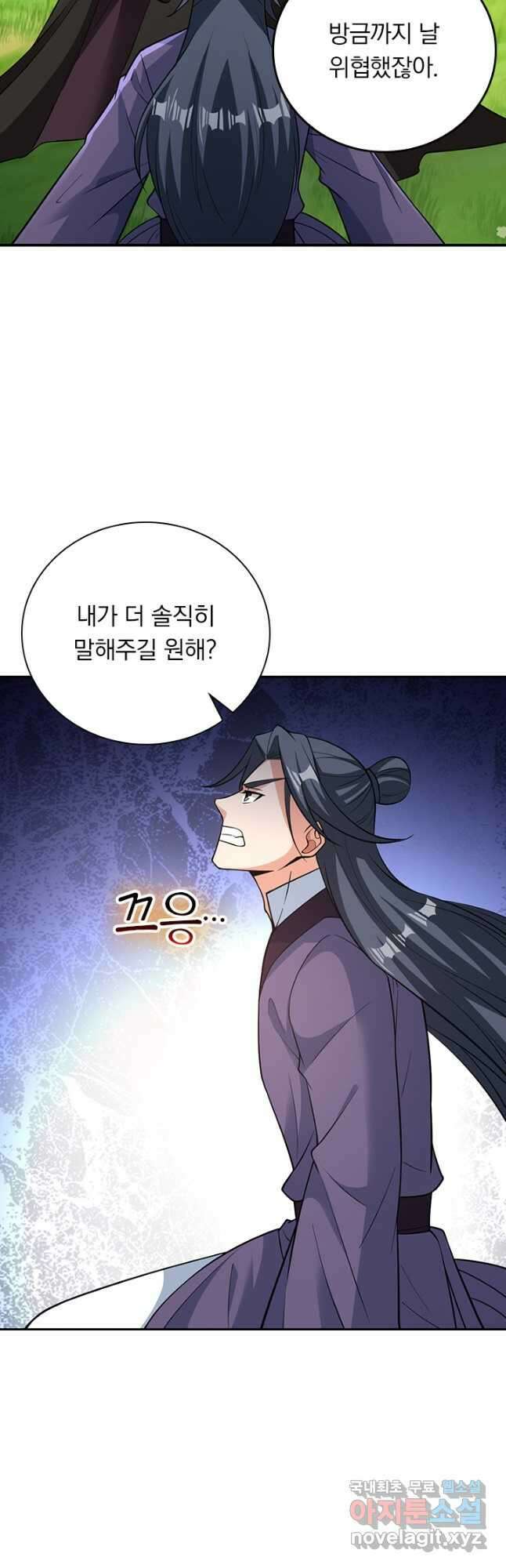선무제존 338화 23