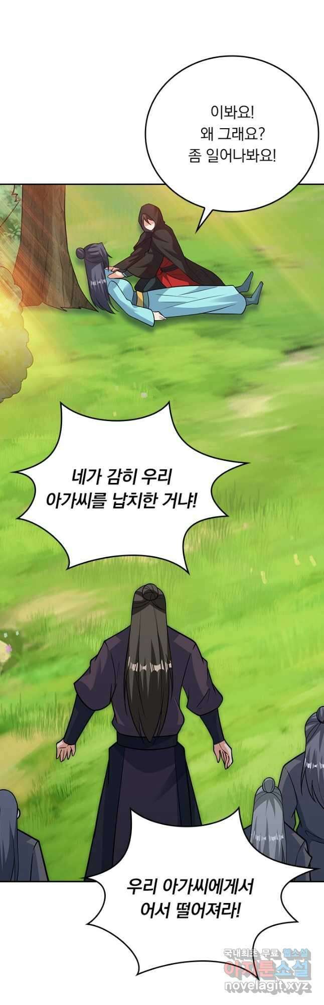 선무제존 338화 33
