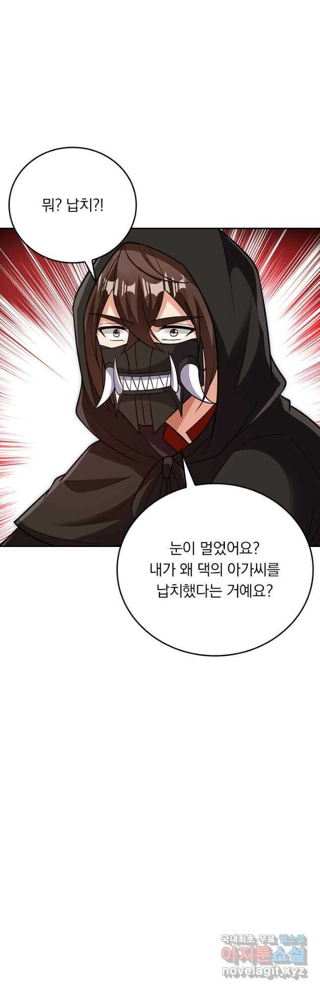 선무제존 338화 34