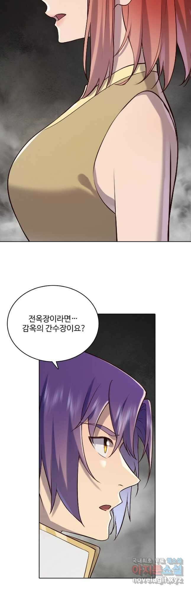 백련성신 1021화 13