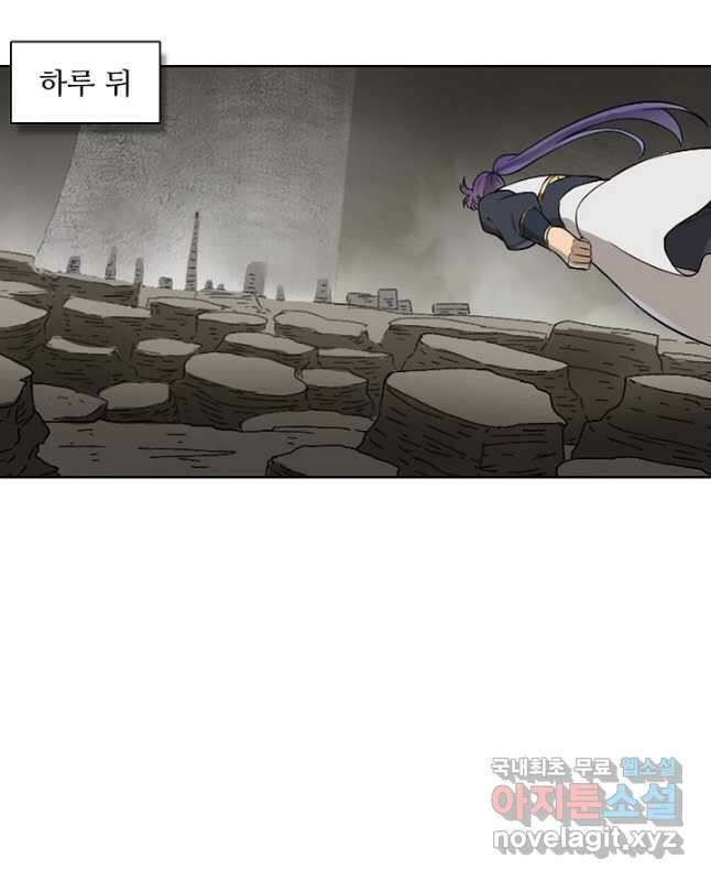 백련성신 1021화 30