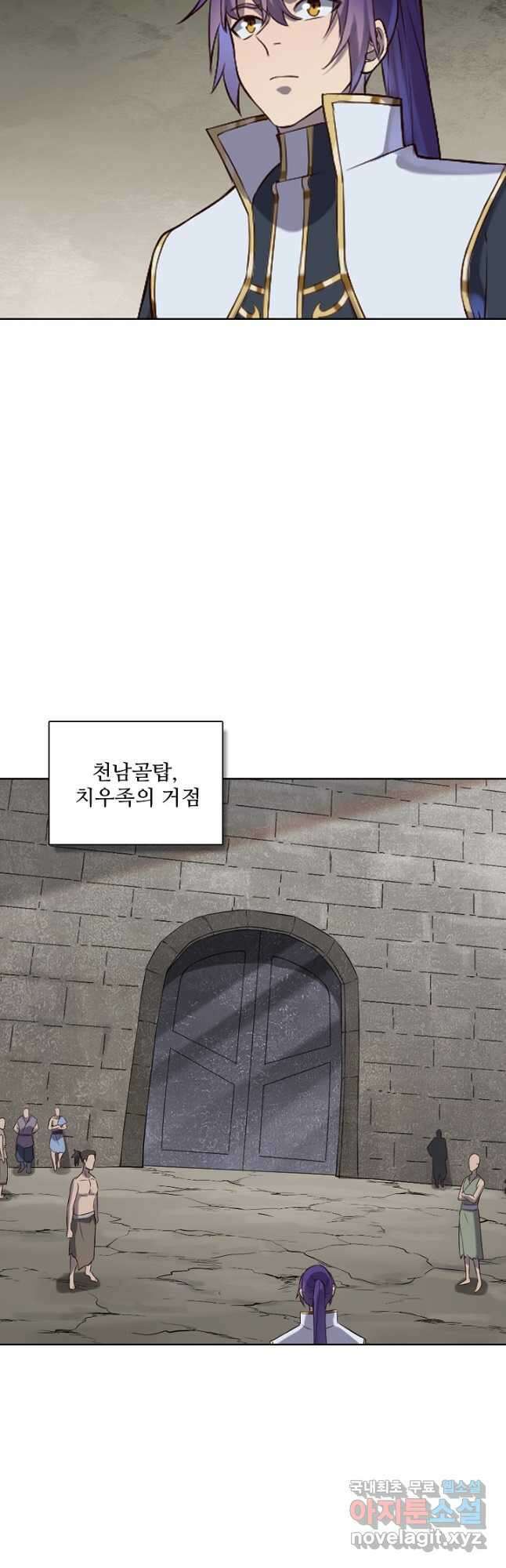 백련성신 1021화 34