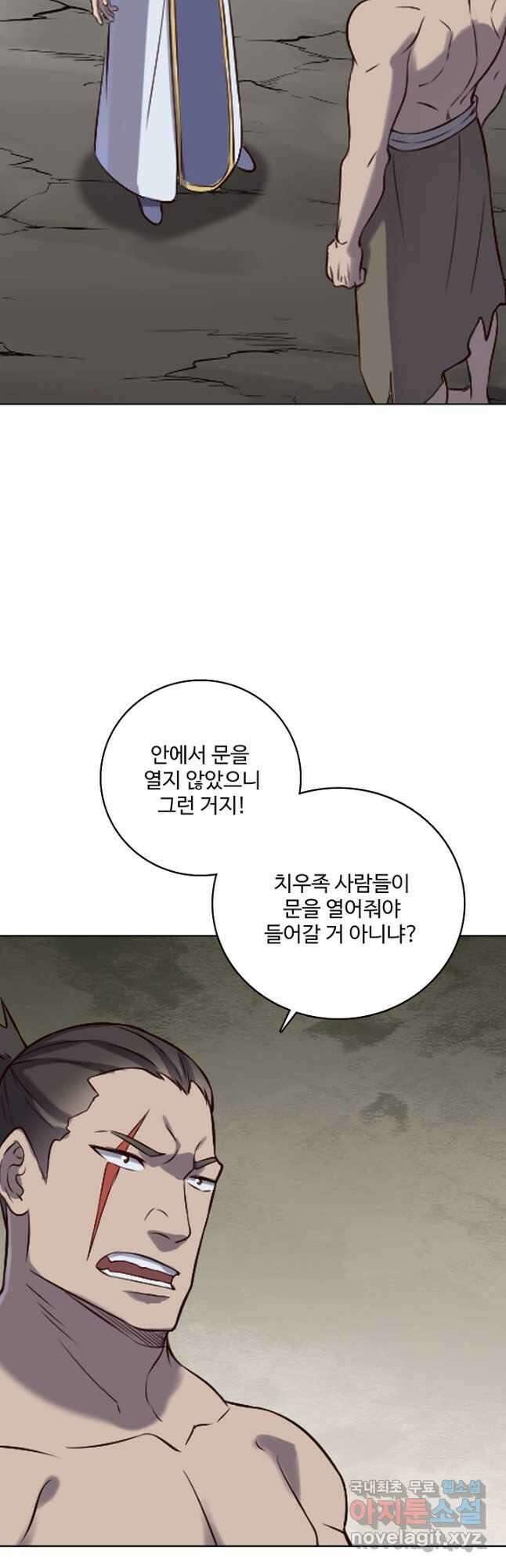 백련성신 1021화 37