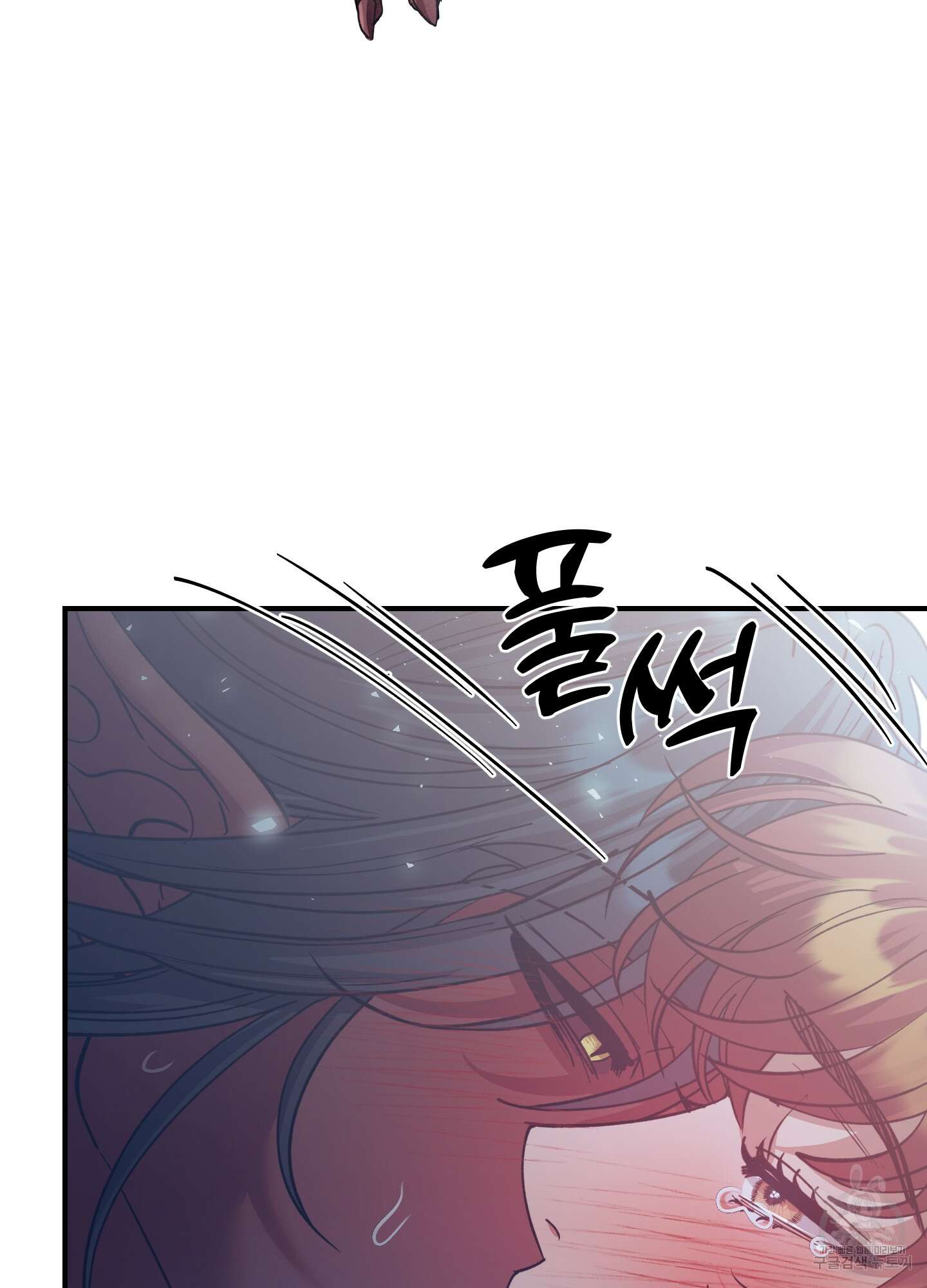 음마의 하나 42화 3