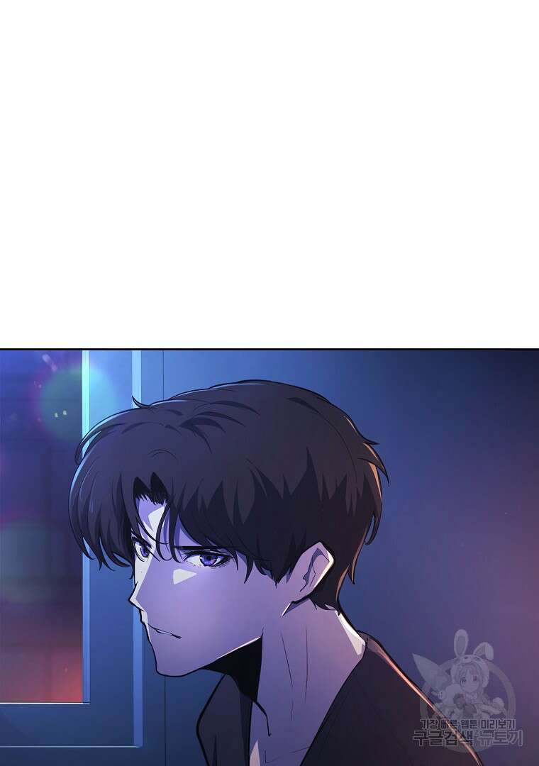 회귀한 아포칼립스의 폭군 1화 113