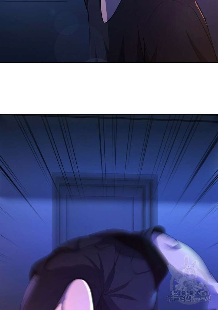 회귀한 아포칼립스의 폭군 1화 114
