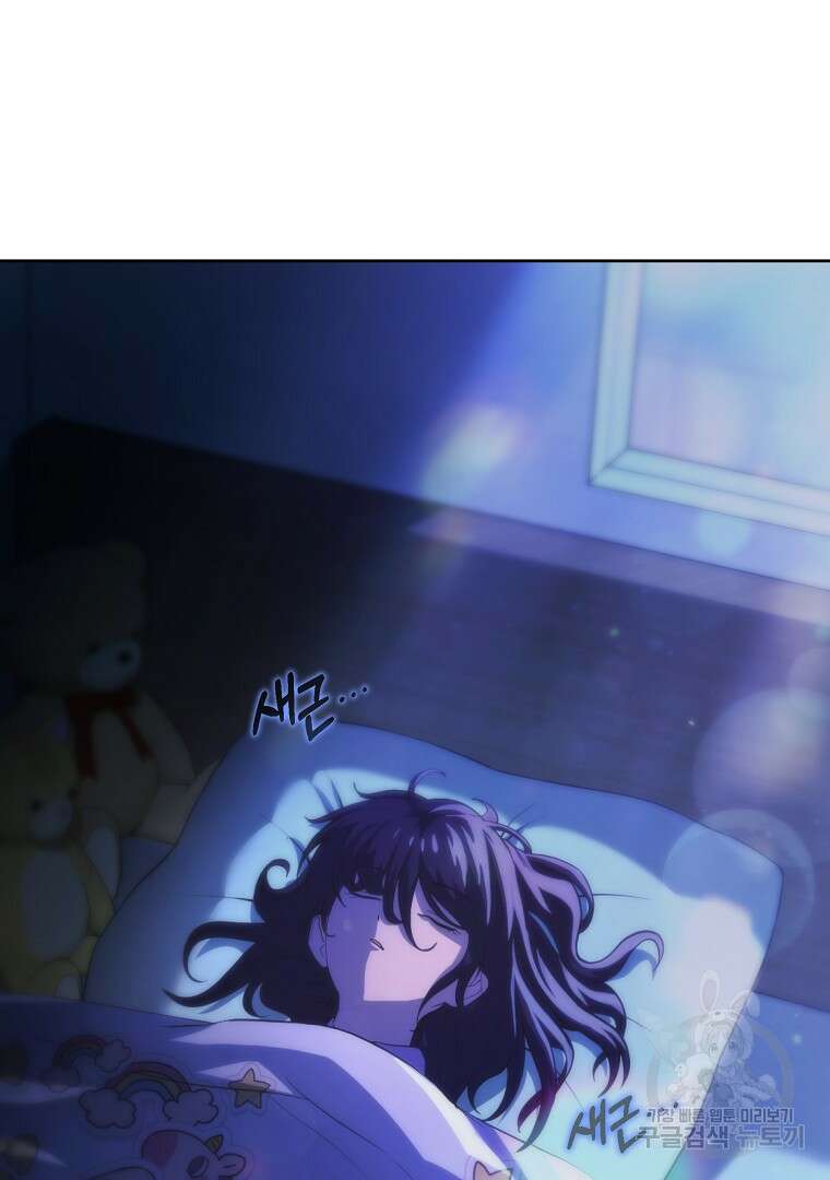 회귀한 아포칼립스의 폭군 1화 119