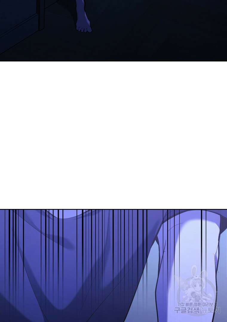 회귀한 아포칼립스의 폭군 1화 143