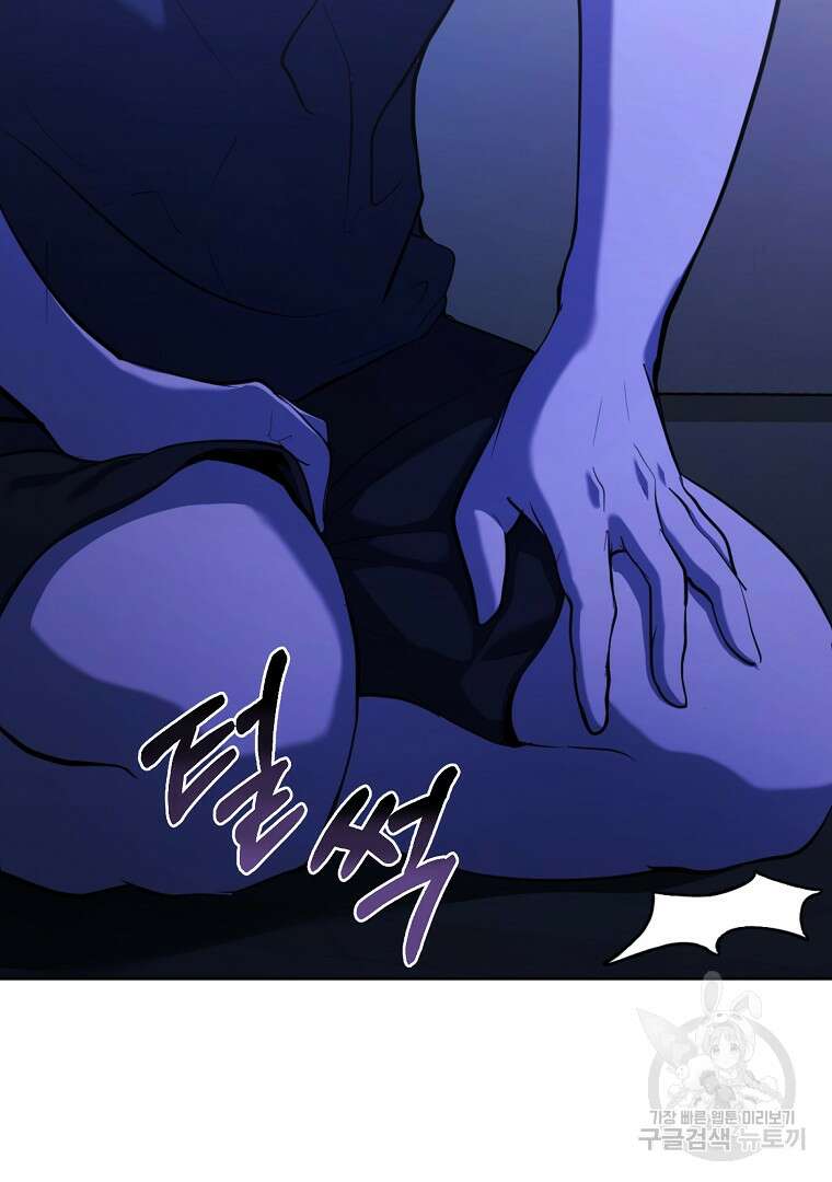 회귀한 아포칼립스의 폭군 1화 144