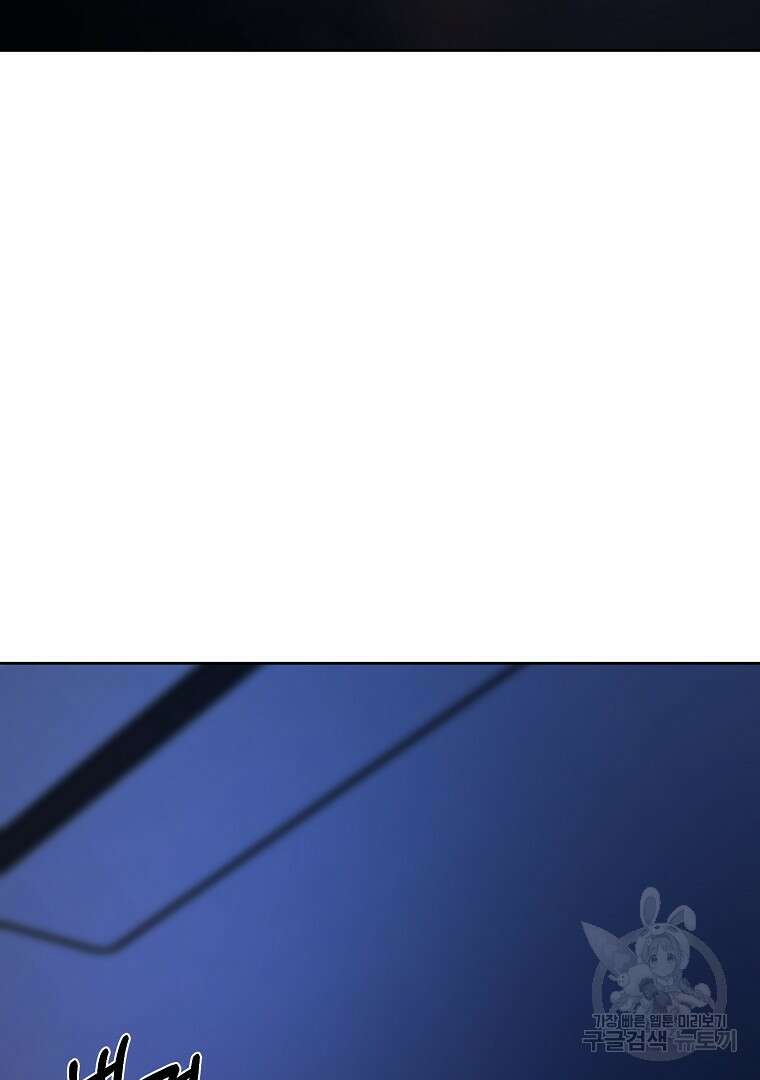 회귀한 아포칼립스의 폭군 1화 154
