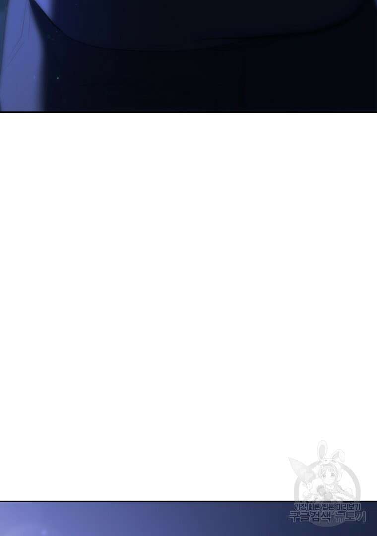 회귀한 아포칼립스의 폭군 1화 167