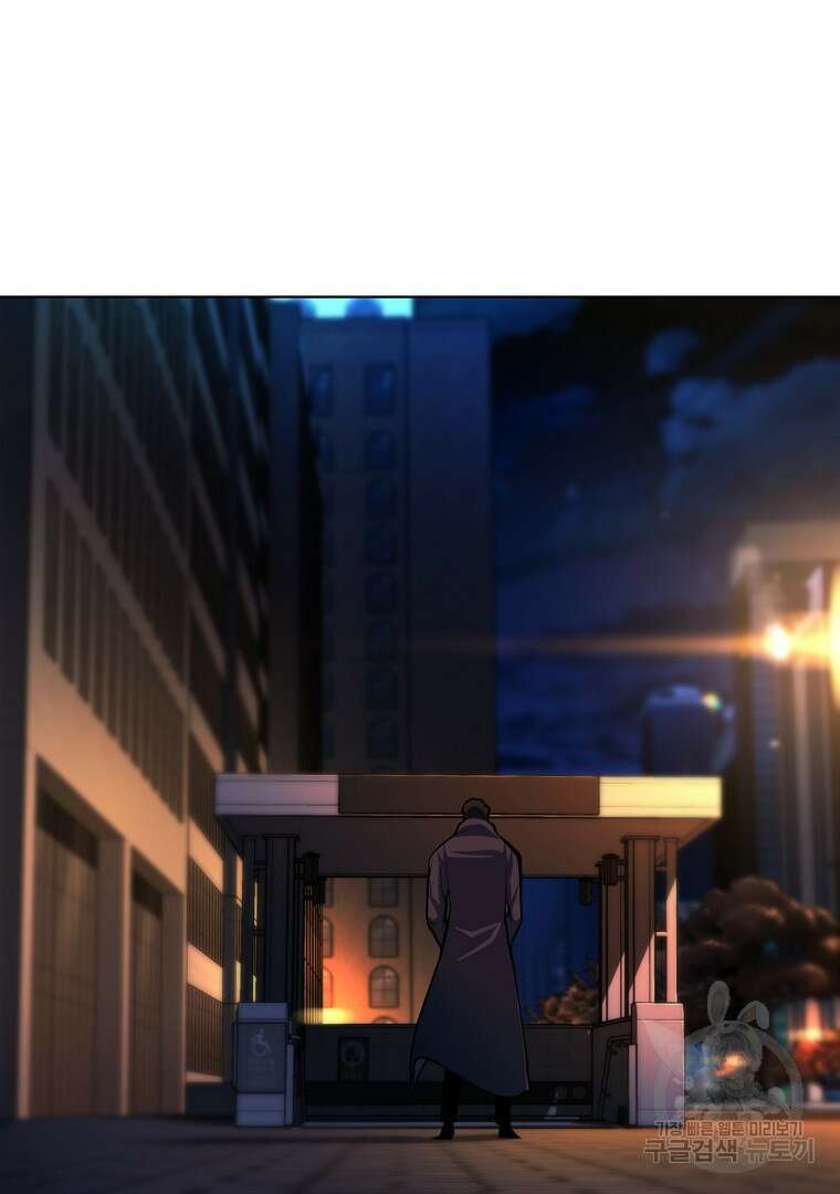 회귀한 아포칼립스의 폭군 1화 202