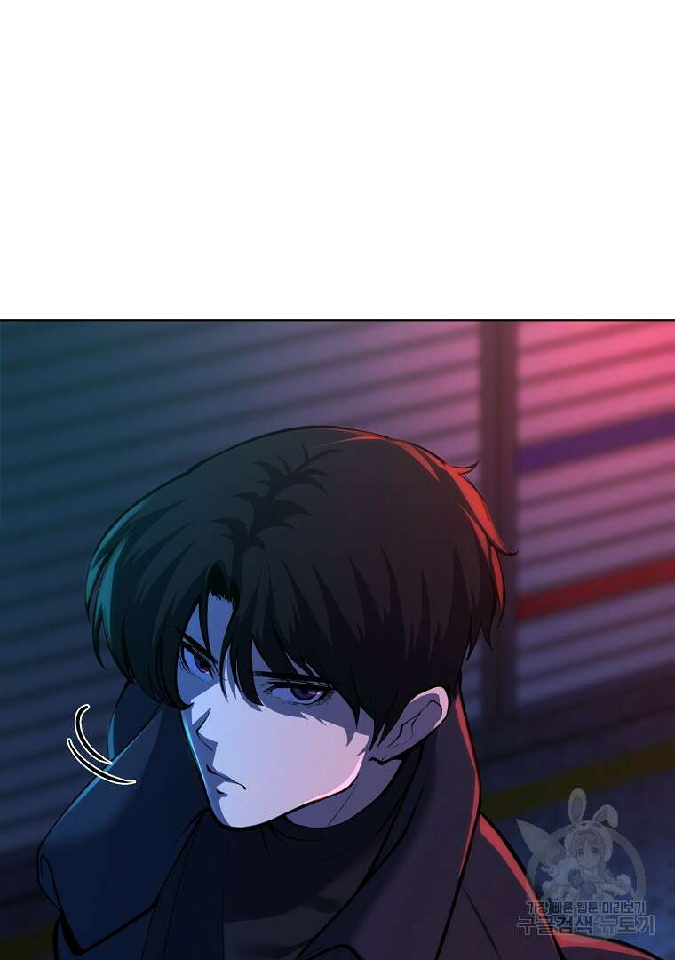 회귀한 아포칼립스의 폭군 1화 212