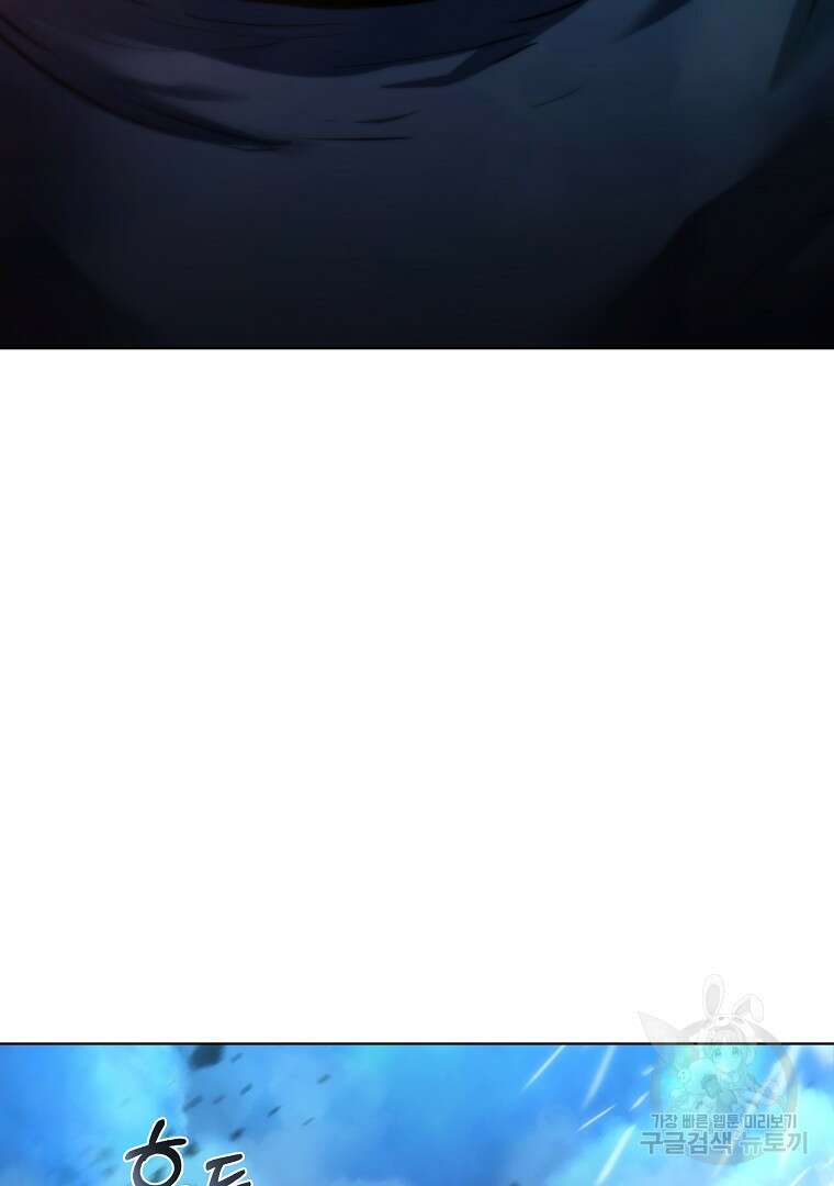회귀한 아포칼립스의 폭군 1화 232