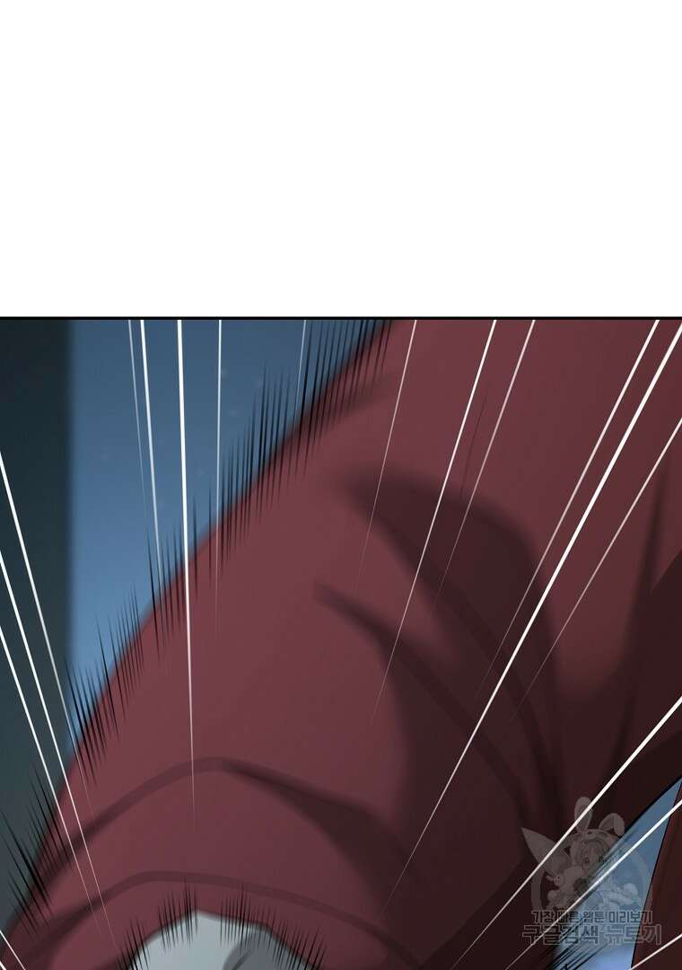 회귀한 아포칼립스의 폭군 20화 16