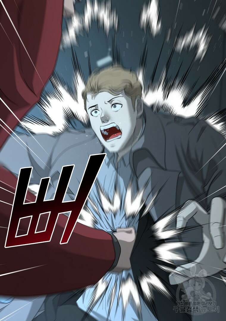 회귀한 아포칼립스의 폭군 20화 7