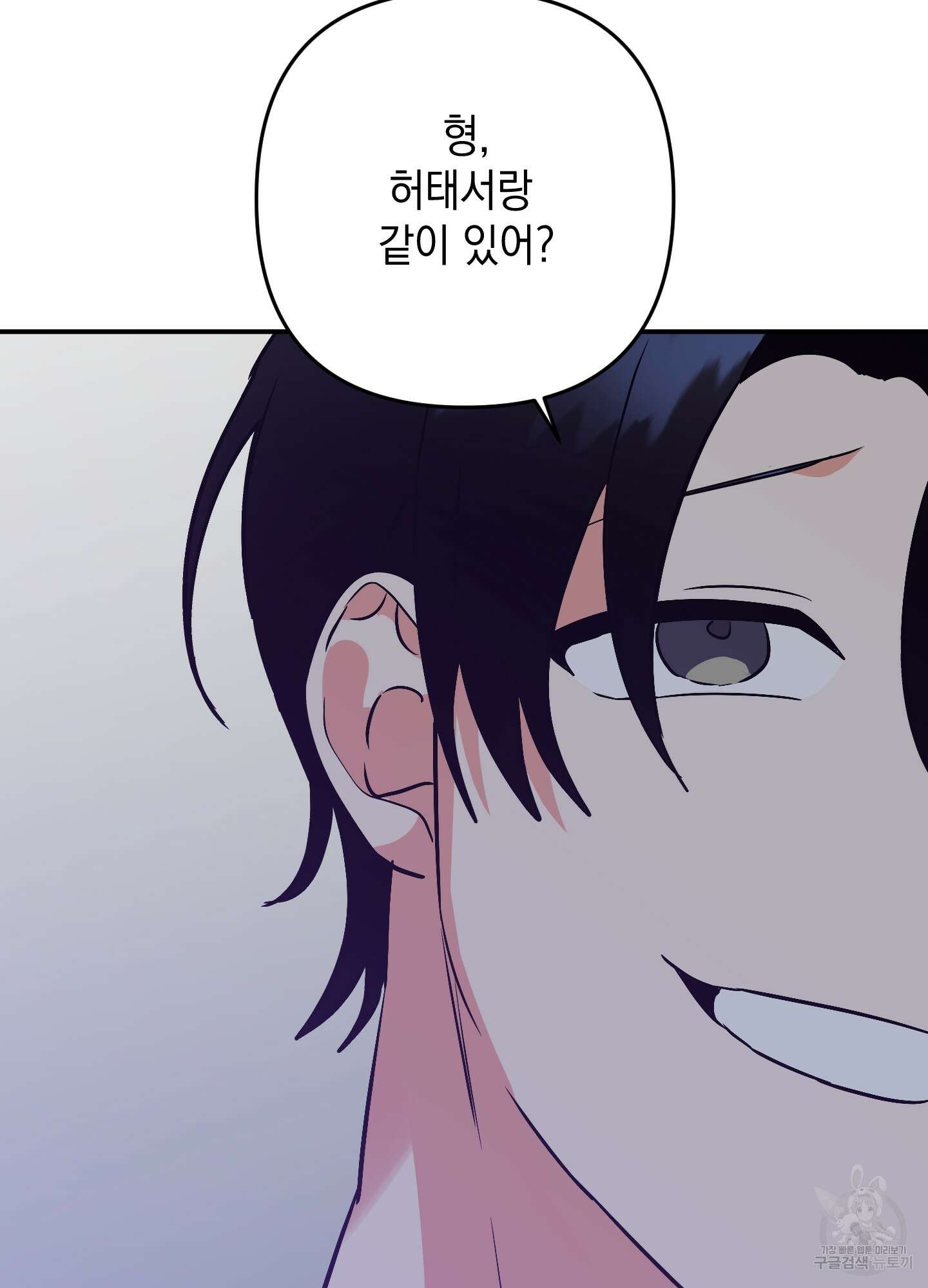 나의 망한 XXX 65화 105