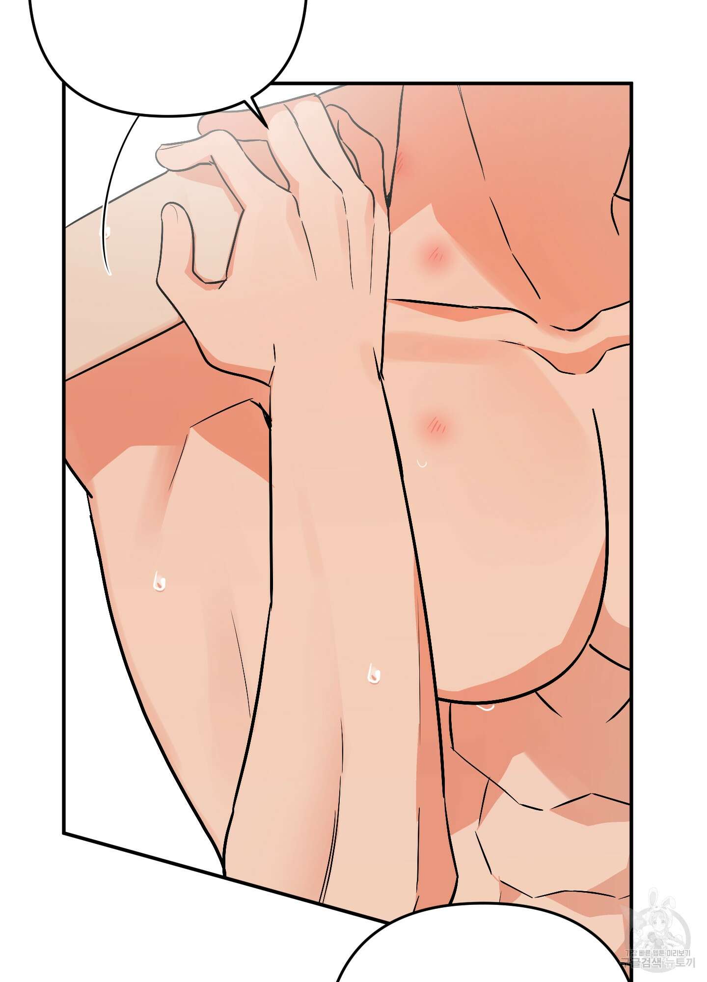 나의 망한 XXX 65화 26