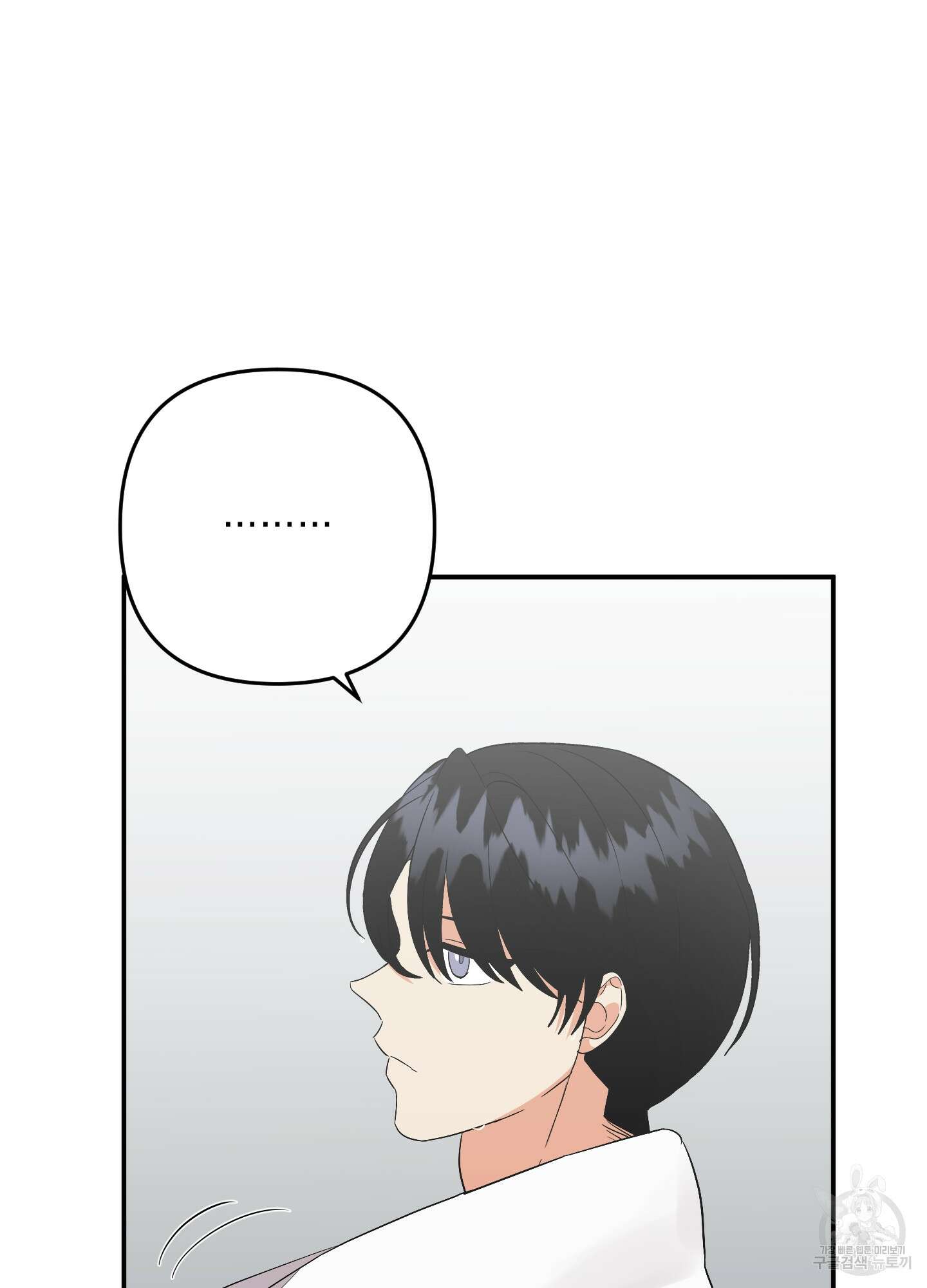 나의 망한 XXX 65화 79