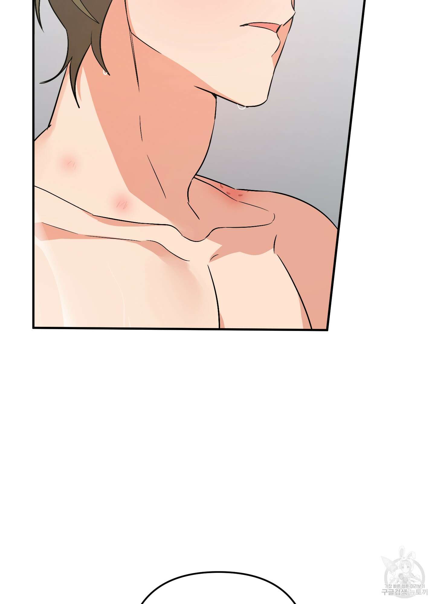 나의 망한 XXX 65화 9
