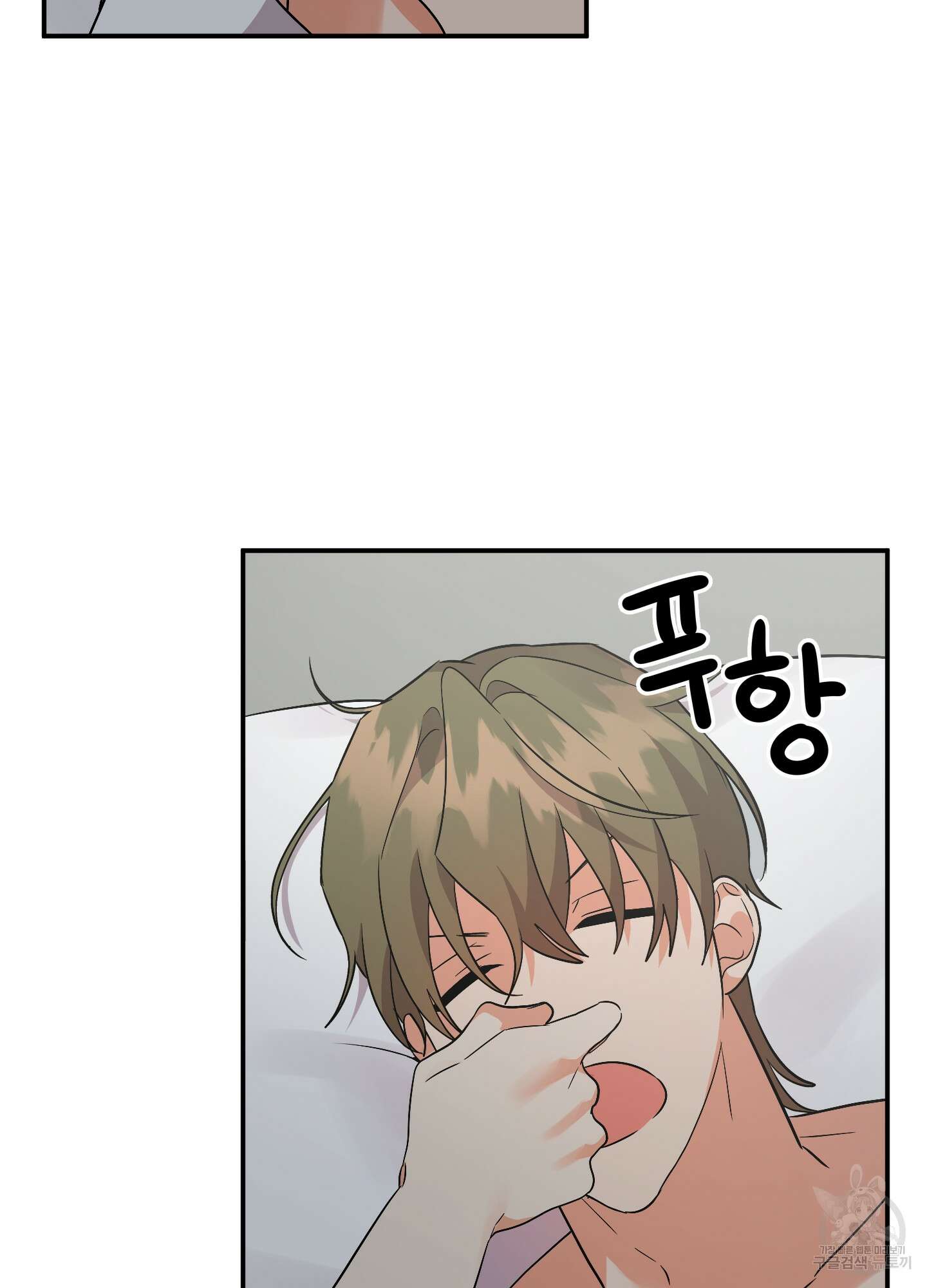 나의 망한 XXX 65화 89