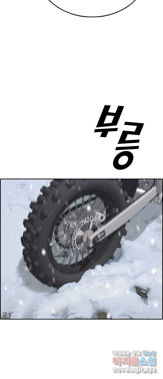 프리드로우 마지막화 103