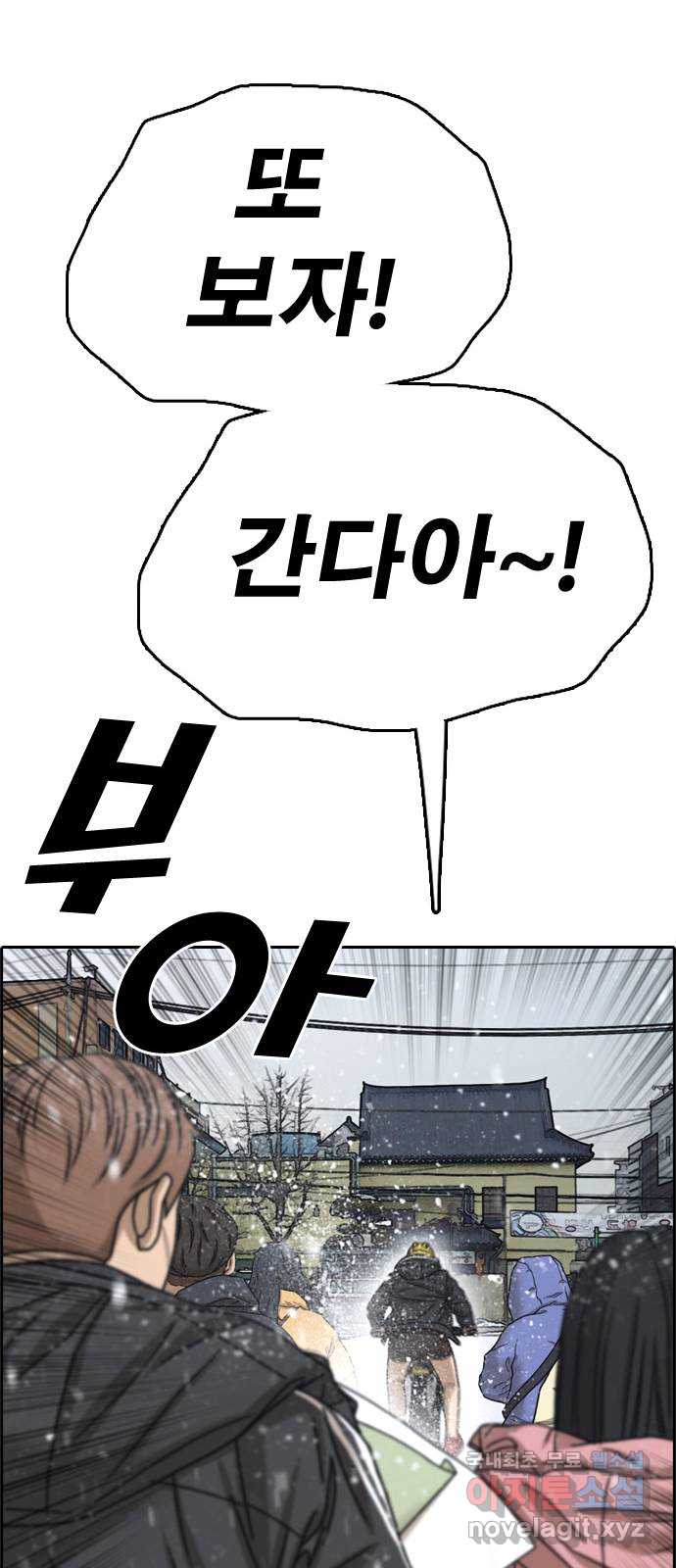 프리드로우 마지막화 104