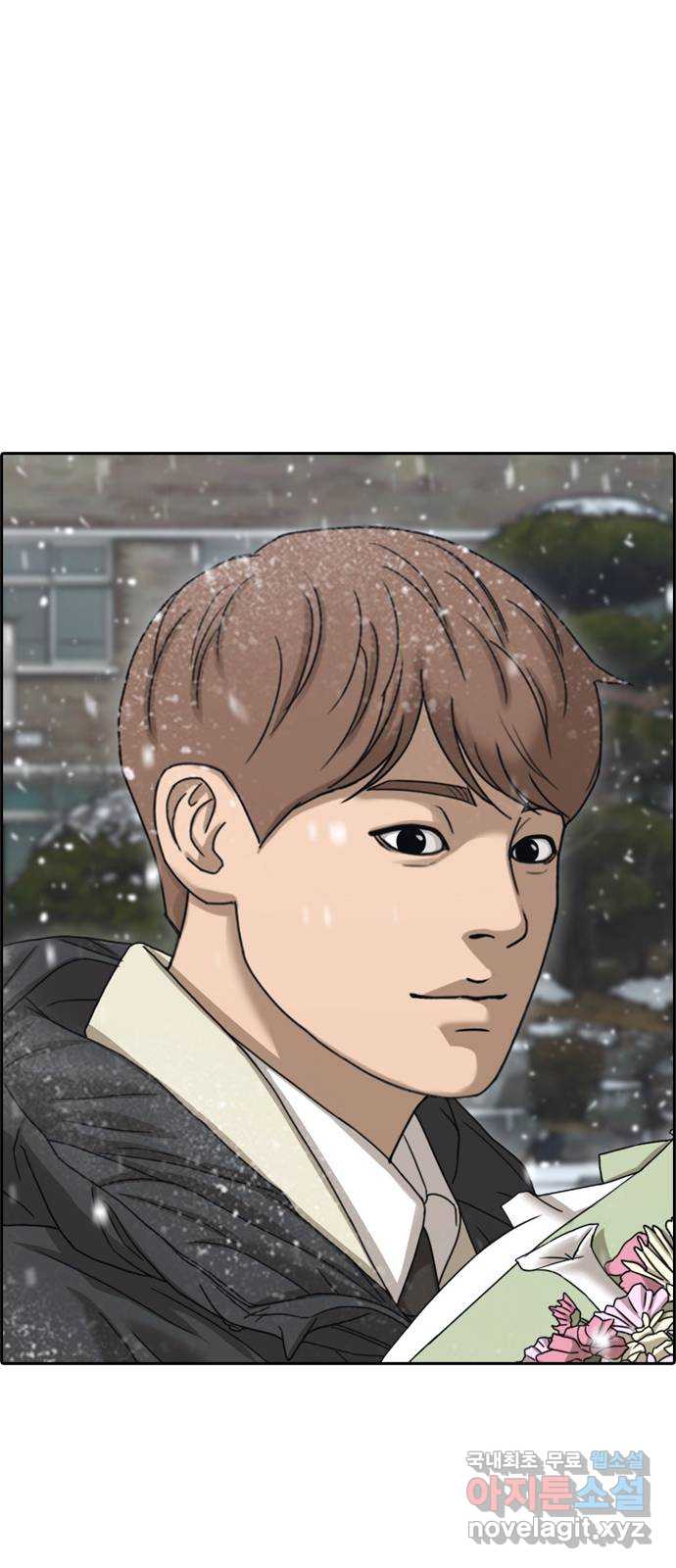 프리드로우 마지막화 109