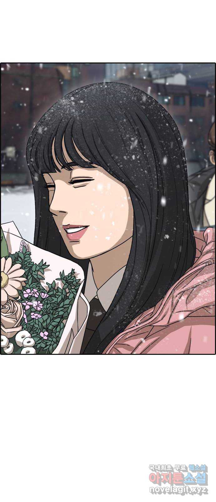 프리드로우 마지막화 110