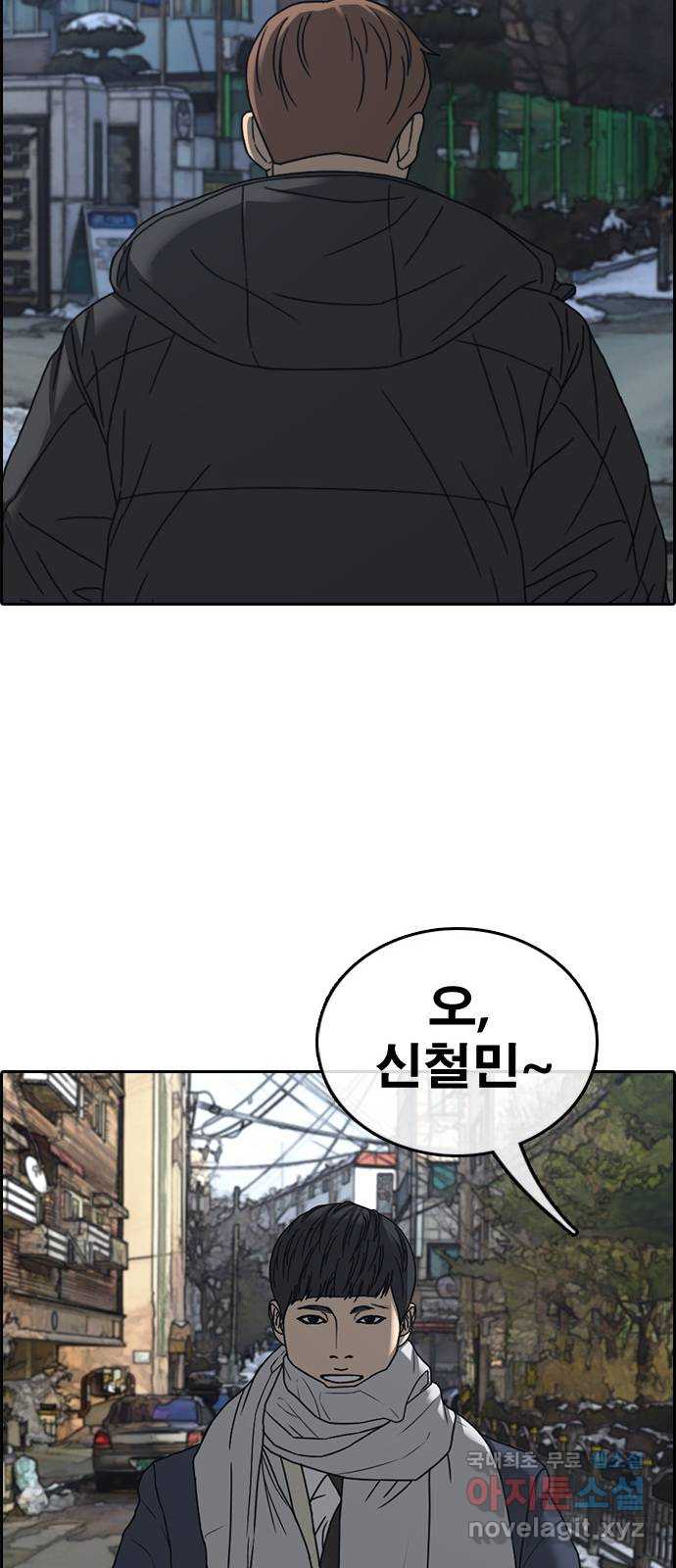 프리드로우 마지막화 14