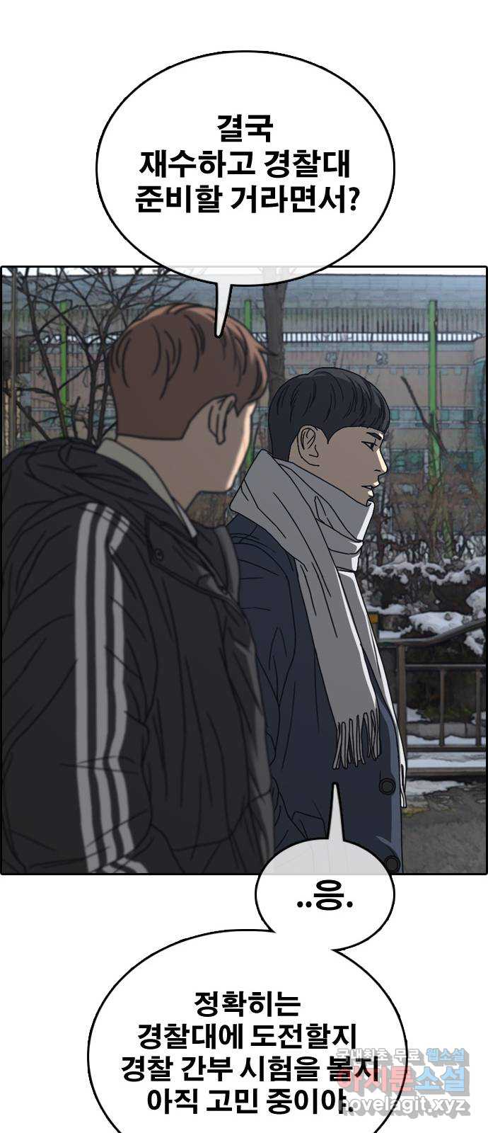 프리드로우 마지막화 19