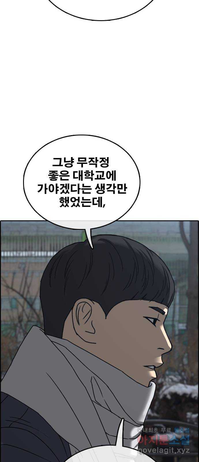 프리드로우 마지막화 20