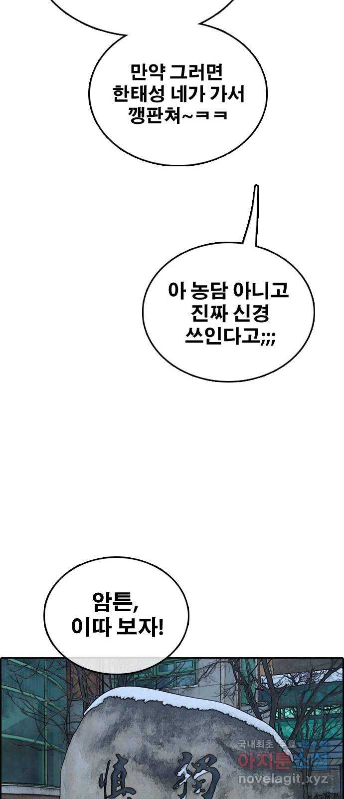 프리드로우 마지막화 24