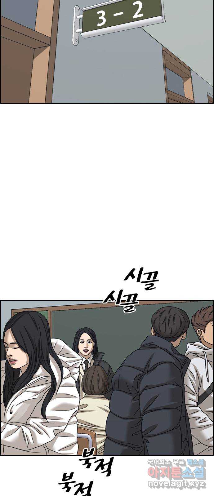 프리드로우 마지막화 26