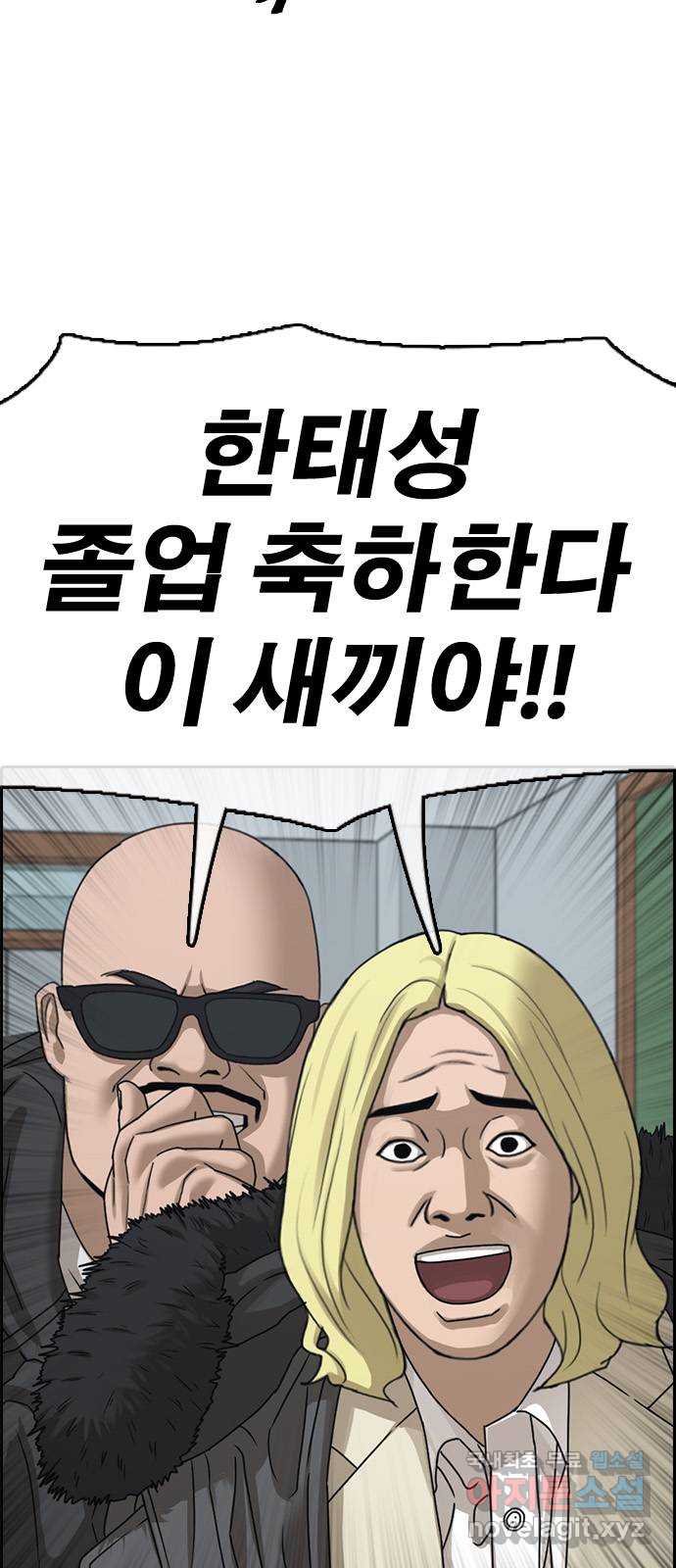프리드로우 마지막화 27