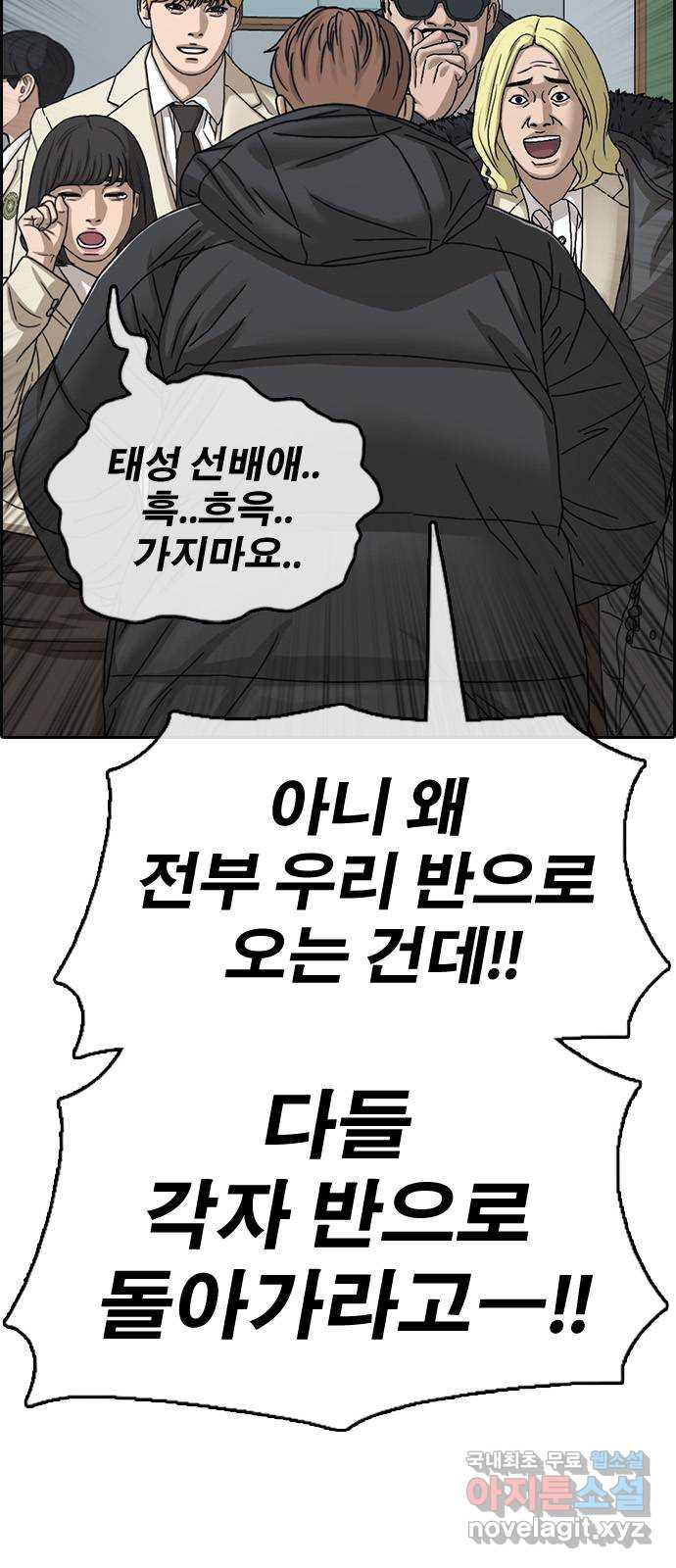 프리드로우 마지막화 30