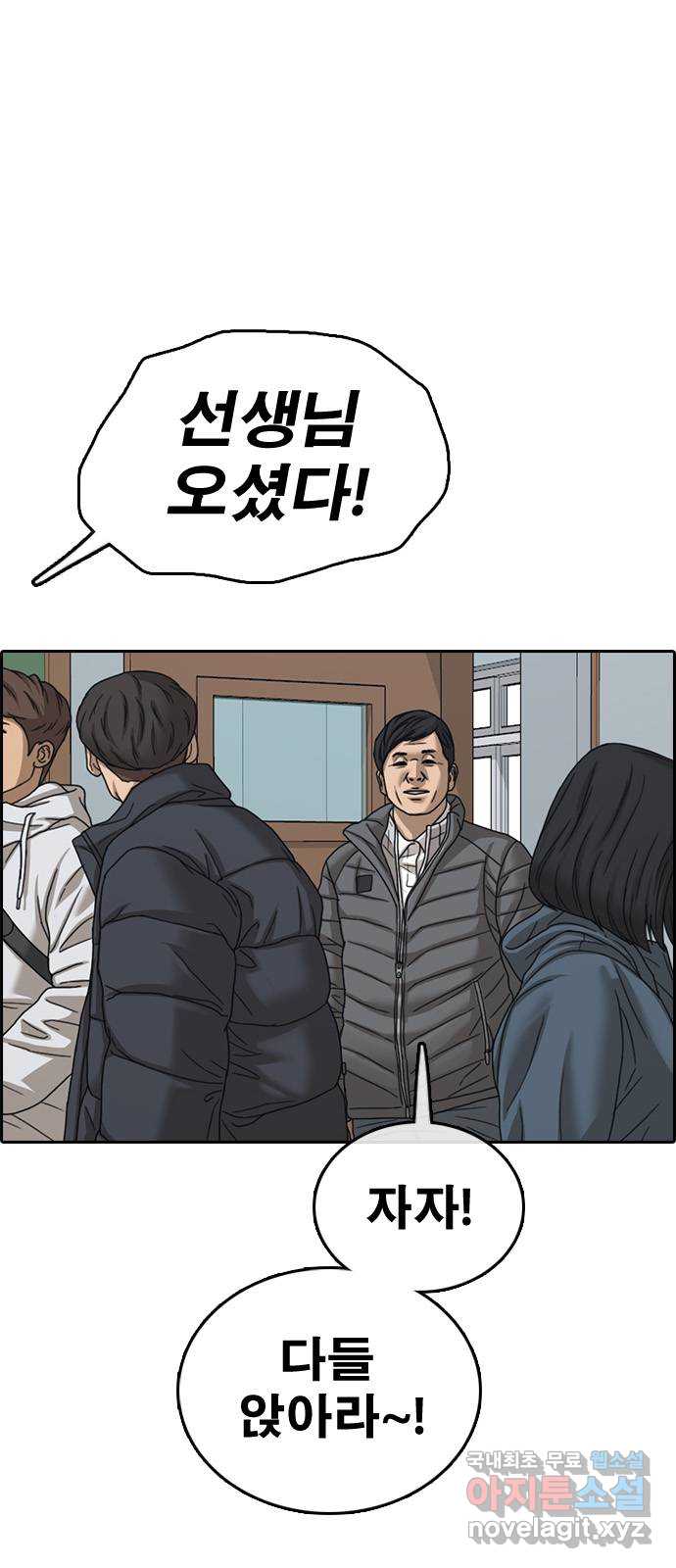 프리드로우 마지막화 31