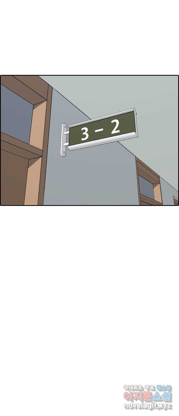 프리드로우 마지막화 34