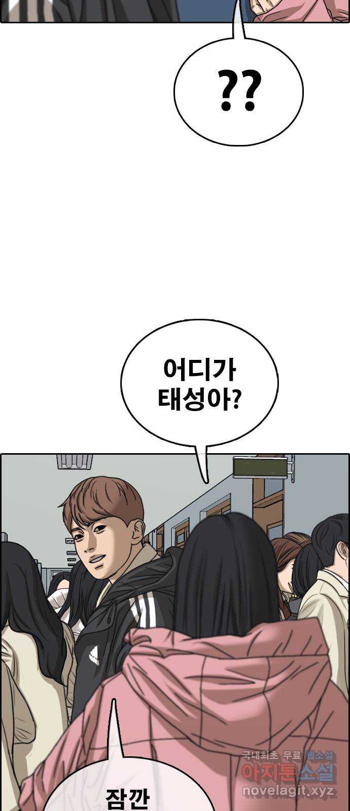 프리드로우 마지막화 40