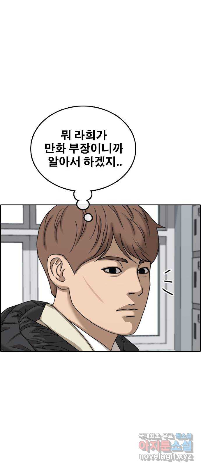 프리드로우 마지막화 50