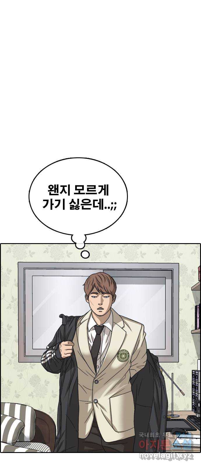 프리드로우 마지막화 7